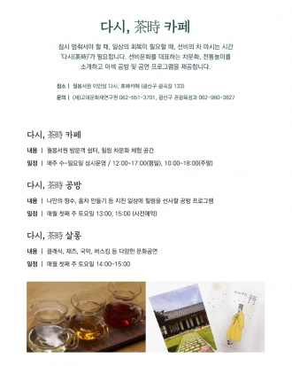 서원음악회
