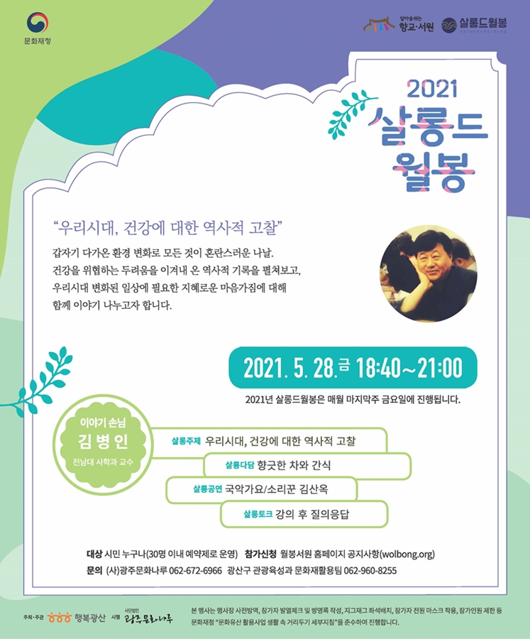 살롱(축소).jpg