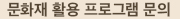 고객센터