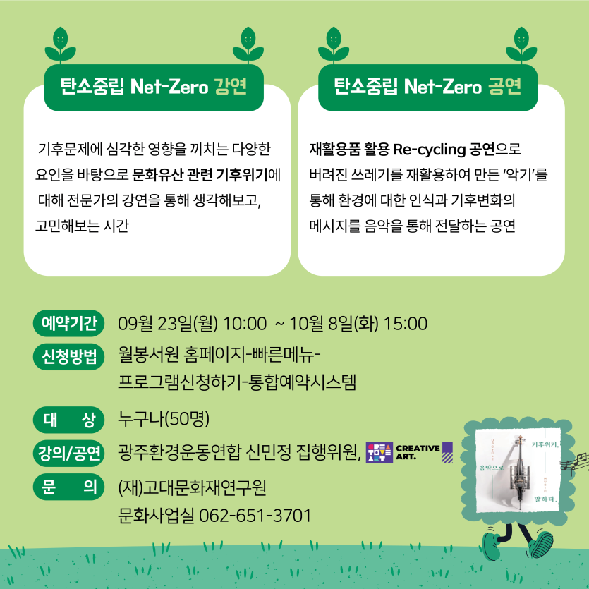 KakaoTalk_20240913_082751080_01.png