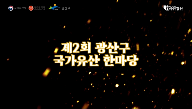 한마당 캡쳐.jpg