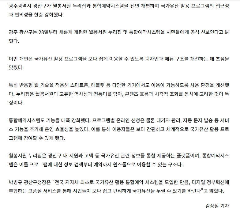 5329589e0a91b37345676e77d6ab05cb_1748407458_0924.jpg 5329589e0a91b37345676e77d6ab05cb_1748407458_0924.jpg