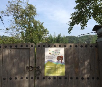 161015_2016 고봉문화제 '서원마을축제 월봉유랑' 이미지