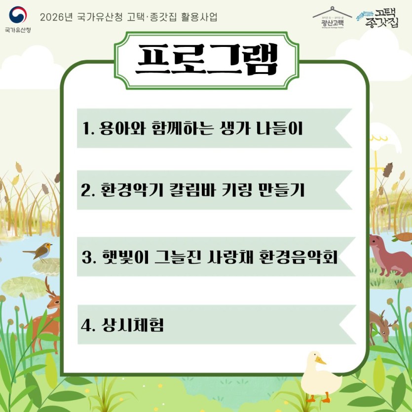 11ae0d6cadf4f8fb9343a4cdc5ed5d4a_1782362316_506.jpg