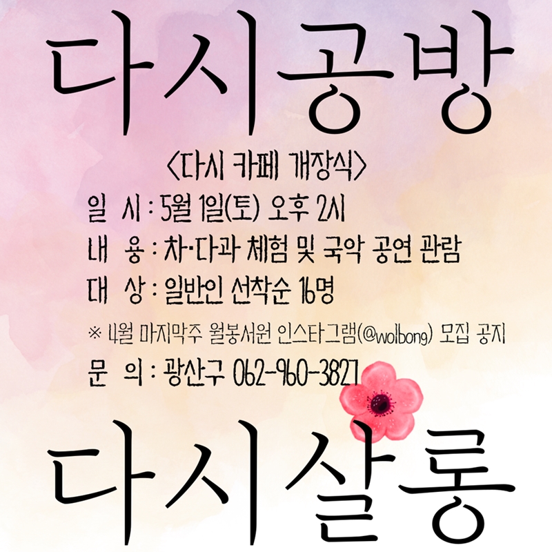 다시2.jpg