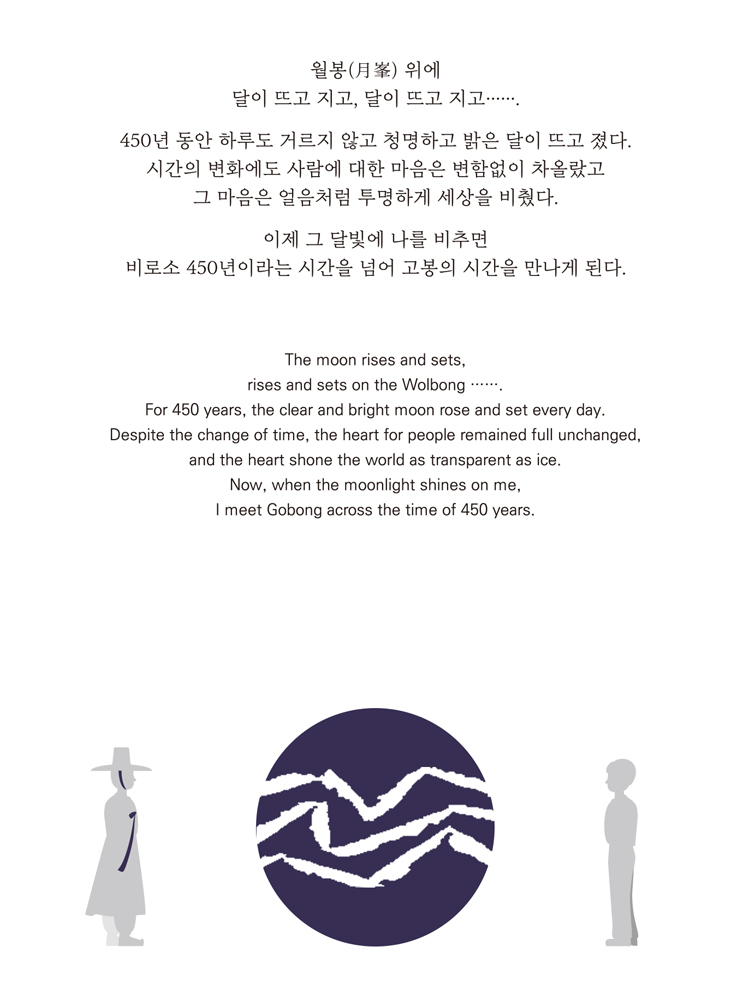 22_고봉기대승-서세-450주년-기념사업.jpg