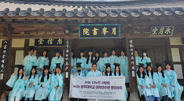 무양, 다(多)누리사랑방