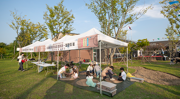 광산구 국가유산 한마당