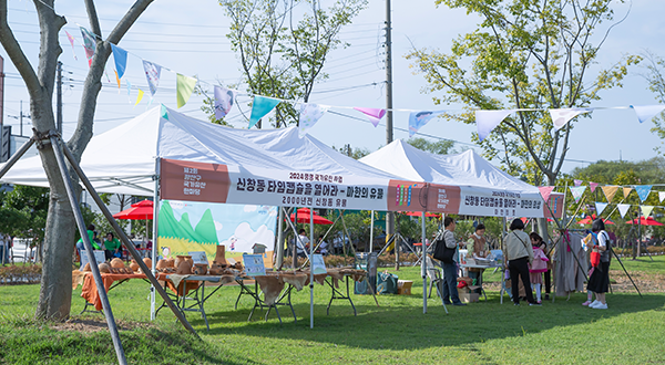 광주 신창동 유적