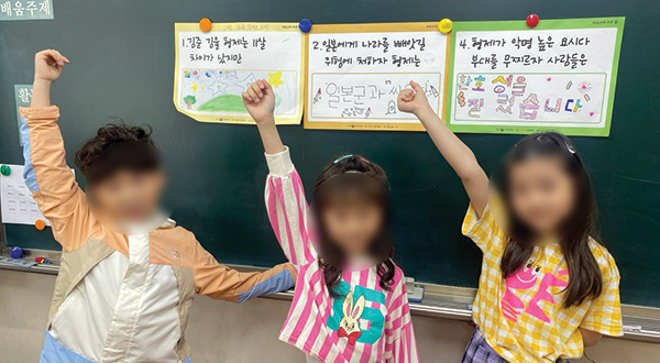 어등산의 푸른 별