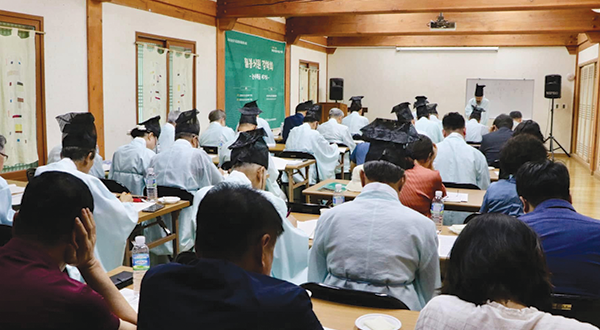 서원강학회