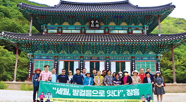 서원답사
